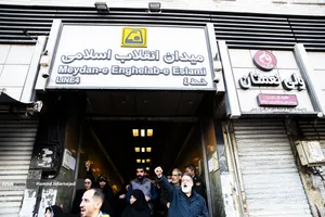  اجتماع مردم تهران در پی خبر شهادت حضرت آیت الله العظمی امام خامنه ای رحمته الله علیه رهبر عظیم الشان انقلاب اسلامی ایران