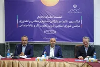 تعلیق برخی از الزامات اداری برای بیمه بیکاری/ بازگشت به کار کارگران در اولویت برنامه‌های وزارت کار 