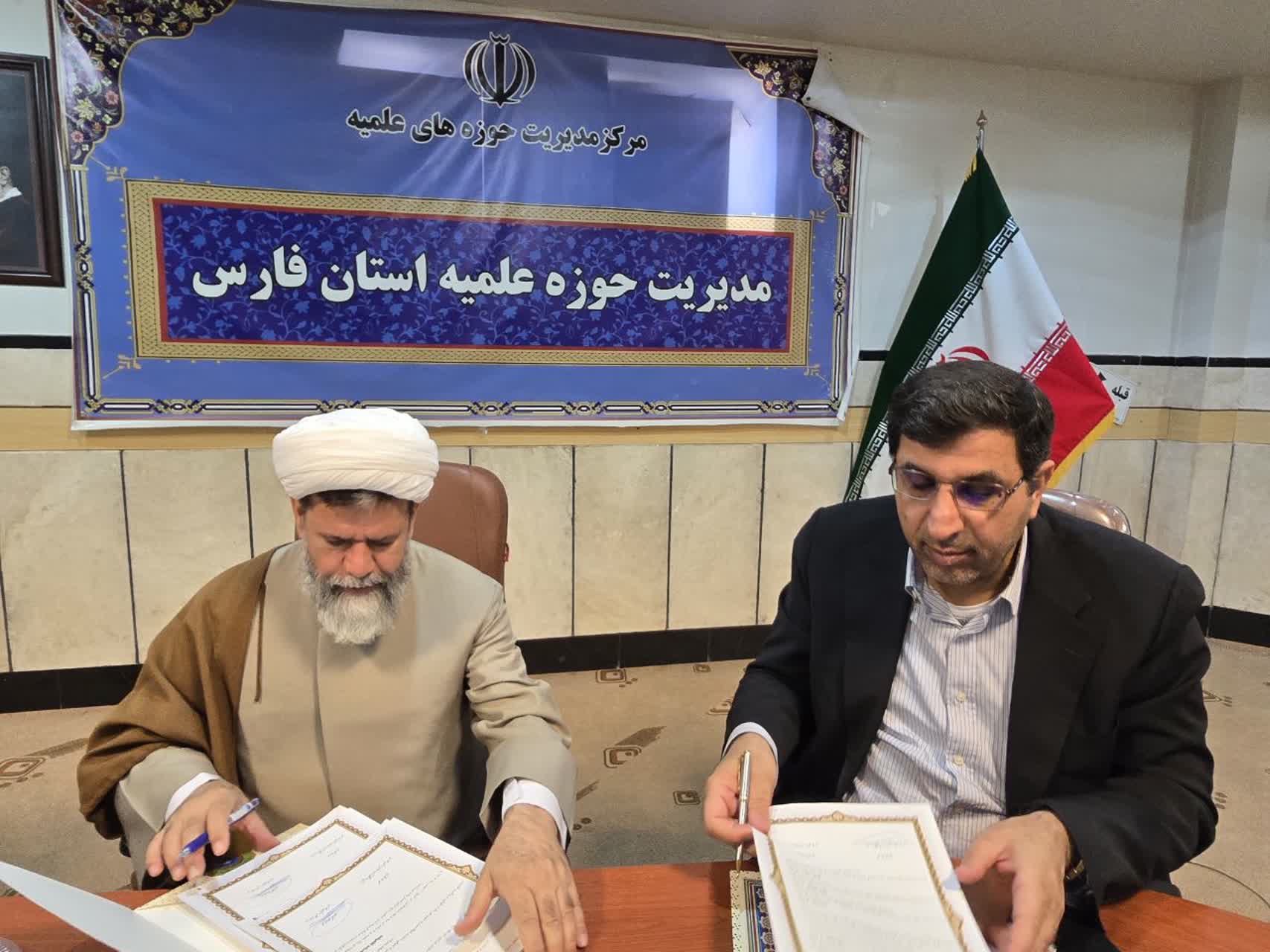 امضای تفاهمنامه همکاری بین حوزه علمیه استان فارس و دانشگاه آزاد اسلامی امضای تفاهمنامه همکاری بین حوزه علمیه استان فارس و دانشگاه آزاد اسلامی