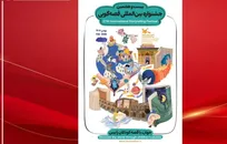 فراخوان بخش علمی جشنواره بین المللی قصه گویی کانون پرورشی منتشر شد