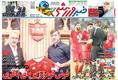 روزنامه های ورزشی