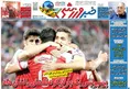 روزنامه های ورزشی