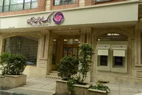شعب منتخب بانک ایران زمین برای خدمات‌رسانی در دوم فروردین ۱۴۰۵