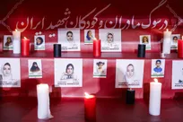 اجتماع «مادر ایران»