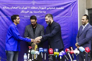 نشست خبری مهدی قمی شهردار منطقه 11 تهران