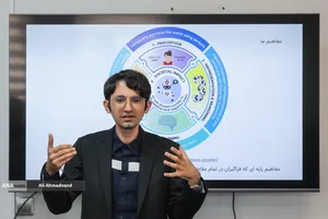 همایش تحول مدارس با فناوری نوین دیجیتال