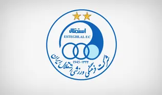 تعویق ۱۲ روزه مجمع باشگاه استقلال برای انتخاب هیأت مدیره+عکس
