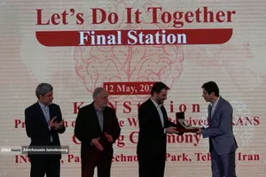 الحفل الختامي للمعرض الدولي الثاني عشر للتكنولوجيا والابتكار "إينوتكس 2023"