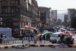 ارتش یمن