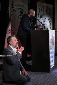 رویداد ملّی &laquo;ایران همدل&raquo;