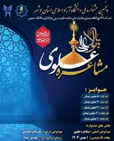 بهره‌گیری از ظرفیت محرم برای معرفی جشنواره ملی مشاعره علوی