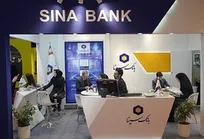 بانک سینا در یازدهمین نمایشگاه تراکنش ایران حضور چشمگیر دارد