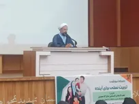 تربیت نسل آینده نیاز به کسب آگاهی دارد