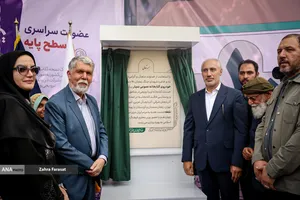 آیین نکوداشت روز فردوسی و ادبیات فارسی همزمان با برنامه &laquo;شاهنامه و هویت ایرانی&raquo;