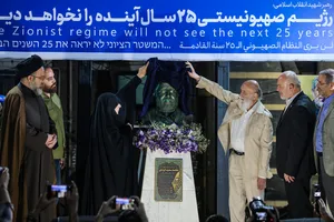 آیین رونمایی از سردیس شهید سرلشکر &laquo;محمدسعید ایزدی&raquo;
