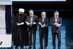 آیین بزرگداشت شهید علی لاریجانی
