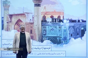 افتتاحیه جشنواره امامت و مهدویت