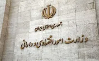 تشکیل کارگروه وزارت اقتصاد برای تسویه مطالبات واردکنندگان کالاهای اساسی