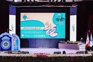سی&zwnj;ونهمین جشنواره ملی قرآن و عترت دانشجویان کشور با شعار &laquo;دکتر طهرانچی، شهید راه قرآن و علم&raquo; در سالن امیرکبیر دانشگاه آزاد اسلامی اصفهان آغاز شد