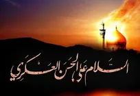 علت سختگیری‌های حکومت عباسی علیه امام عسکری (ع) چه بود؟