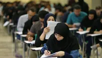 امتحانات دانشگاه شهیدبهشتی به تعویق افتاد