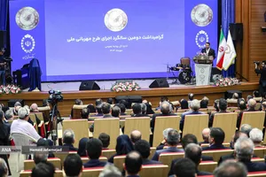 گرامیداشت دومین سالگرد اجرای طرح مهربانی ملی