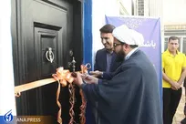 گشایش باشگاه ورزشی شهید عارف کایدخورده در دانشگاه آزاد اهواز