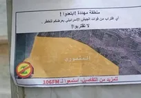 رژیم صهیونیستی با اعلامیه‌های تهدیدآمیز ساکنان جنوب لبنان را به حمله نظامی تهدید کرد