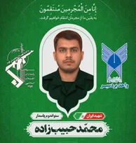 تجاوز دشمن صهیونیستی زمینه‌ساز نابودی خود و پیروزی حق بر باطل است