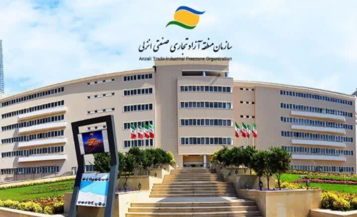جزئیاتی از تفاهمنامه دانشگاه آزاد اسلامی و منطقه آزاد انزلی جزئیاتی از تفاهمنامه دانشگاه آزاد اسلامی و منطقه آزاد انزلی