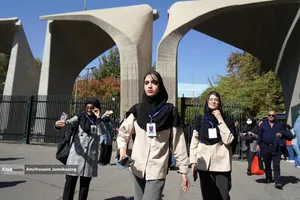 آیین نودانشجویان دانشگاه تهران