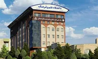 دانشگاه علم و فرهنگ شنبه ۷ شهریور تعطیل است
