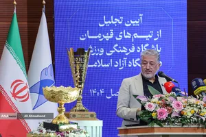 دکتر بیژن رنجبر رییس دانشگاه آزاد اسلامی