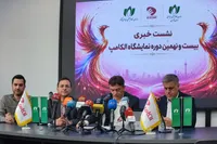الکامپ ۲۹ می‌خواهد نبض اقتصاد دیجیتال را زنده نگه دارد