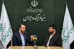 (Tehran Ana)- ANA News Agency and the Iran&rsquo;s Future Foundation have signed an MoU to connect experts and innovative ideas with national challenges and develop practical solutions through stronger collaboration between the media, academia and policymakers.