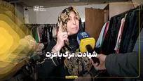 شهادت، مرگ با عزت