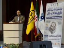 ارسال ۱۲۷ اثر در ۳۰ محور به کنفرانس بین‌المللی «فناوری اطلاعات و دانش»