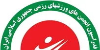 تاریخ انتخابات فدراسیون انجمن‌های ورزش‌های رزمی مشخص شد