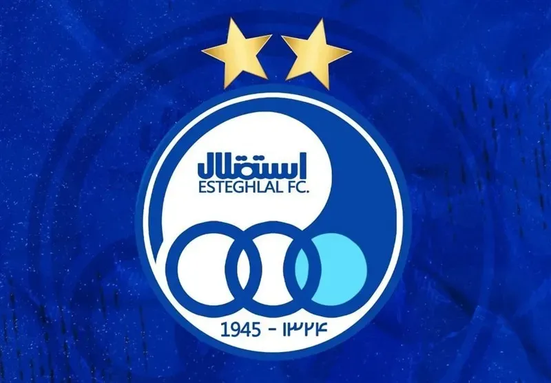 آرم استقلال، لوگوی استقلال، باشگاه استقلال