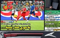 روزنامه های ورزشی شنبه 25 بهمن ماه 1404