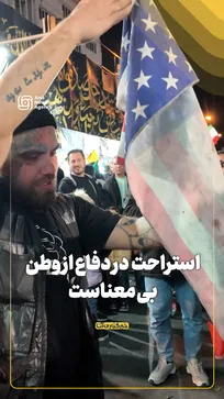 استراحت در دفاع از وطن بی‌معناست