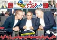 خبر ورزشی