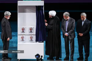 آیین بزرگداشت شهید علی لاریجانی
