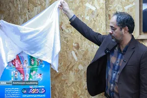 نشست خبری جشنواره صنایع فرهنگی &laquo;شادبوم&raquo;