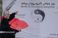 ووشو