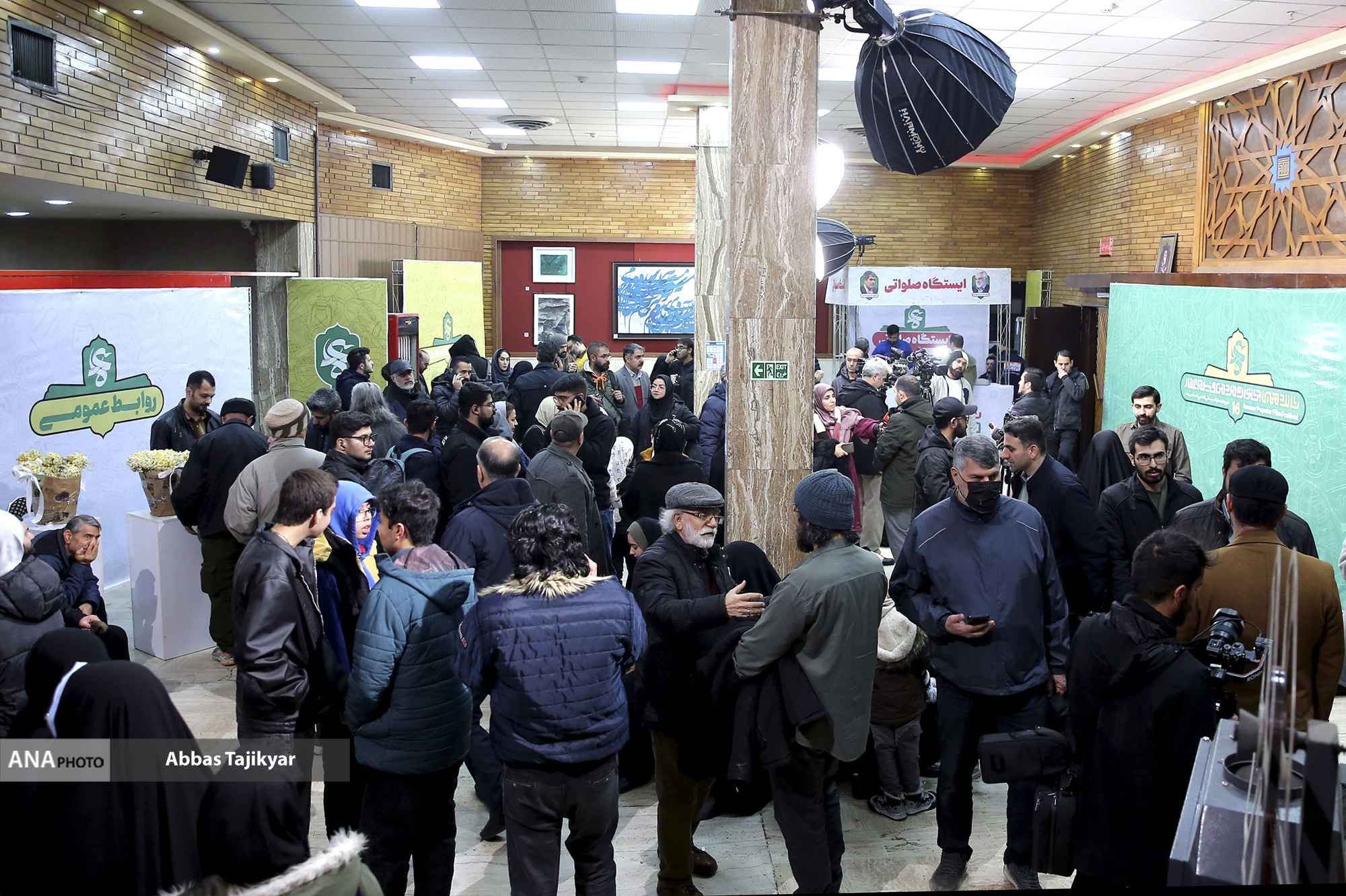 تقدیر از علیرضا دبیر در افتتاحیه شانزدهمین جشنواره فیلم عمار تقدیر از علیرضا دبیر در افتتاحیه شانزدهمین جشنواره فیلم عمار