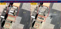 انهدام پایگاه هوایی ارتش تروریستی آمریکا در بحرین