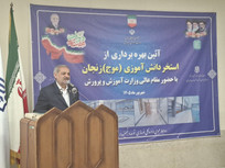 ۴ میلیون دانش&zwnj;آموز و ۲۵۰ هزار معلم آموزش هوش مصنوعی دیده&zwnj;اند