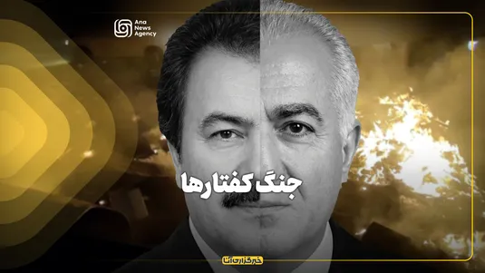 جنگ کفتارها