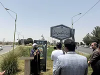 میدان ورودی دانشگاه آزاد لنجان به نام شهید طهرانچی مزیّن شد